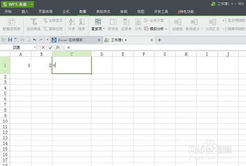 如何在excel中设置公式，excel如何设置公式