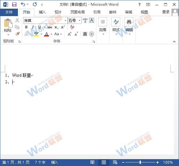 Word2013怎么取消自动编号功能？ 三联