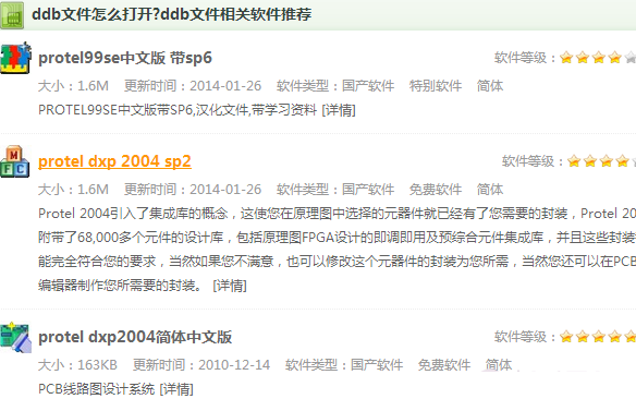 短信接码收费平台是什么软件呀图片 短信接码收费平台是什么软件呀图片