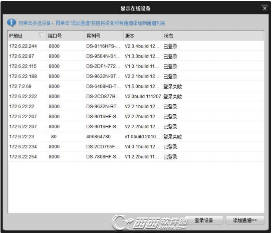 录像容量计算工具软件 V4.0.0.2 官方中文安装