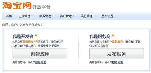 淘宝客seo视频教程_淘宝客优惠卷建站教程_淘宝客建站视频教程