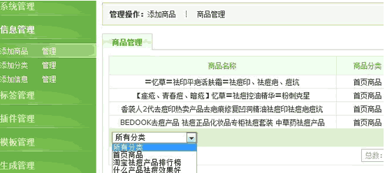 淘宝客优惠卷建站教程_淘宝客seo视频教程_淘宝客建站视频教程