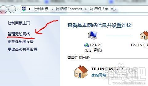 怎樣防止無線路由器假死提示無internet訪問