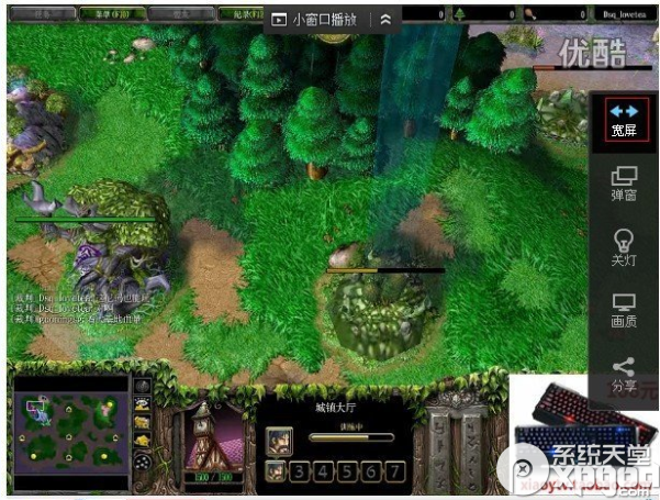 优酷播放器不能全屏播放视频无法全屏有声音没