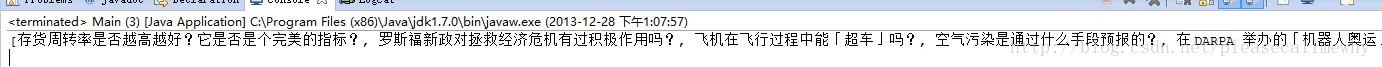 零基础写Java知乎爬虫之获取知乎编辑推荐内容