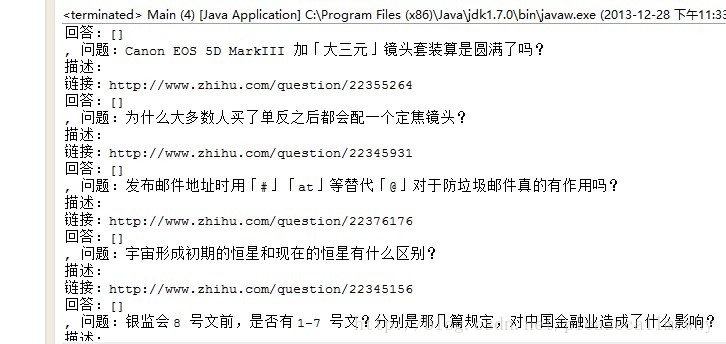 零基础写Java知乎爬虫之抓取知乎答案