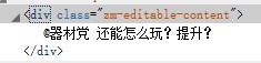 零基础写Java知乎爬虫之抓取知乎答案