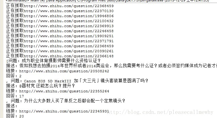 零基础写Java知乎爬虫之抓取知乎答案