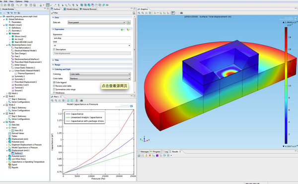 comsol for mac v50 苹果电脑版