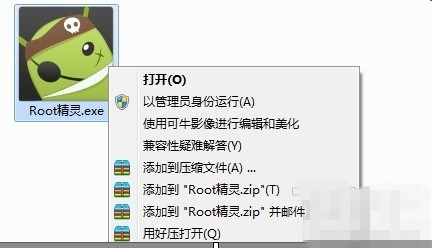 获取root权限工具(安卓root权限获取工具)