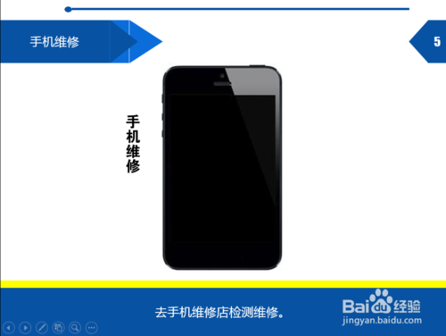 手机声音突然变小怎么回事?手机声音小原因及