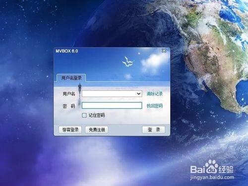 mvbox酝qq视频关联?mvbox元虚假视频