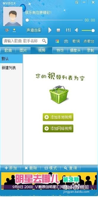 mvbox酝qq视频关联?mvbox元虚假视频