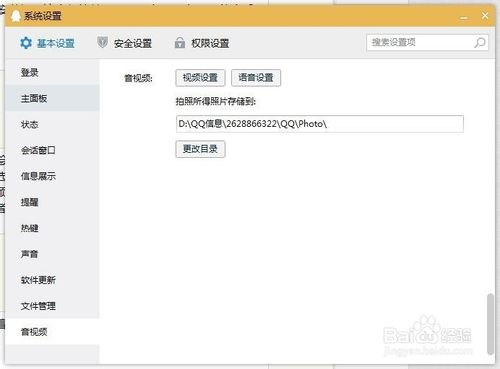 mvbox酝qq视频关联?mvbox元虚假视频