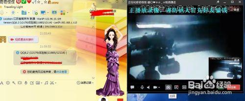 mvbox酝qq视频关联?mvbox元虚假视频