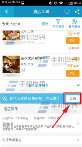 2025年最佳加密货币游戏平台推荐 USDT & BTC支持桐庐以文润城展画卷