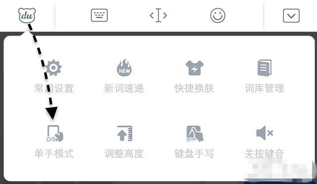 iPhone6 Plus怎样单手打字?教你在苹果iPhone