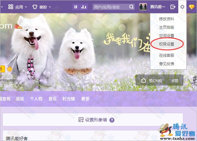 qq空间无间什么意思=空间是无限内存吗?