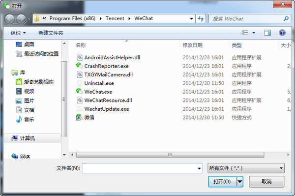 保存word文件保存不了_網頁文件如何保存到本地_word文件保存后出現tmp文件