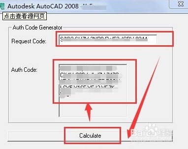 cad激活錯誤0015.111_3dmax注冊激活錯誤0015.111_cad2014注冊機 激活錯誤