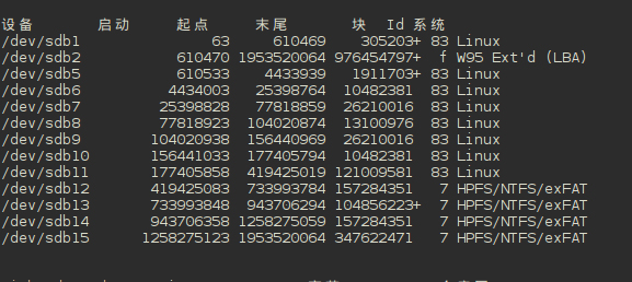 在RAID磁盘阵列下如何搭建Linux系统