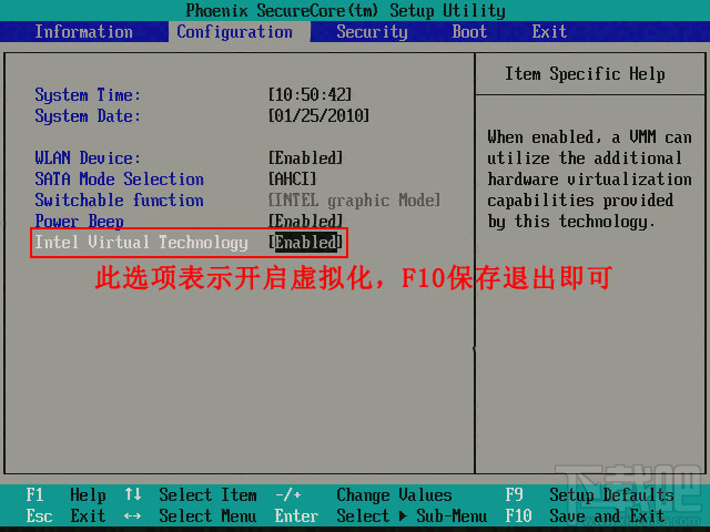 电脑没有开启VT海马玩模拟器vt检测失败的解决