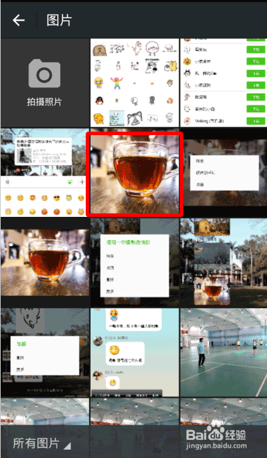 微信怎么把照片添加到表情?微信表情添加方法介绍