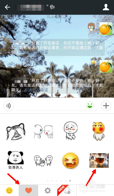微信怎么把照片添加到表情?微信表情添加方法介绍