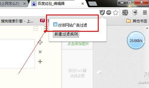 谷歌浏览器打开网页失败怎么办?谷歌浏览器无