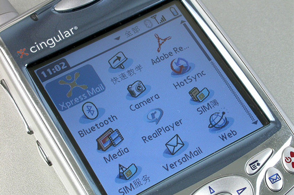 palm os是什么?palm os简介