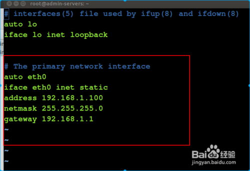 怎么给Ubuntu14.04分配固定IP？
