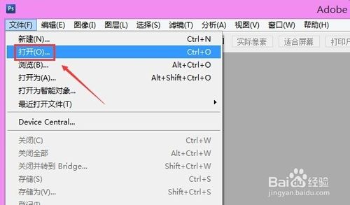 ps修改图片大小方法图解