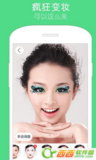 天天p图自然美妆使用方法 1)打开【天天p图】app,点击【疯狂变妆】.