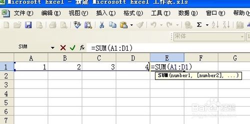 excel怎麼求和?excle表格求和的幾種方式彙總