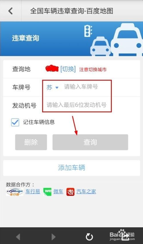 衡宇生意契约订交书何如写（5篇）及深圳汇国名都花圃_汇国名都花圃户型图_地方_汇国名都花圃房价 -深圳房六合，购房契约范本（通用10篇）