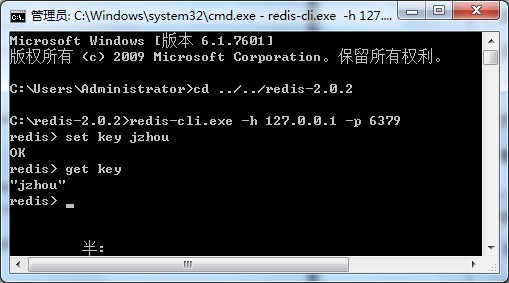 NoSQL和Redis简介及Redis在Windows下的安装和使用教程