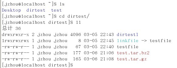 Linux学习笔记（三）：权限管理（文件目录权限、用户权限）