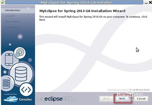 linux系统安装MyEclipse 2014的详细教程