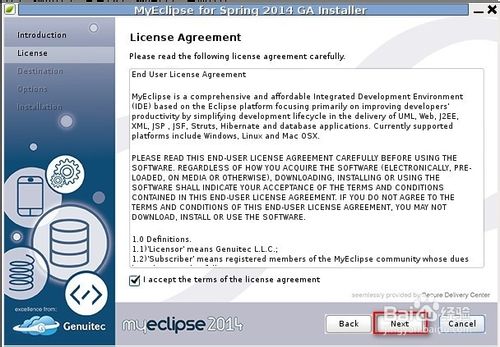 linux系统安装MyEclipse 2014的详细教程