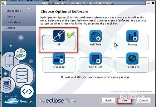 linux系统安装MyEclipse 2014的详细教程