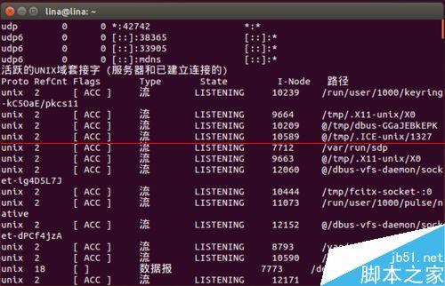 Linux系统怎么关机？Linux正确的关机方式