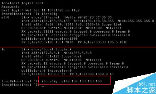 Linux系统怎么启用临时IP地址？