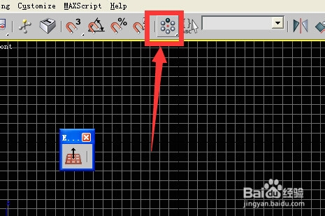 3dsmax9英文中如何向工具栏中添加工具按钮