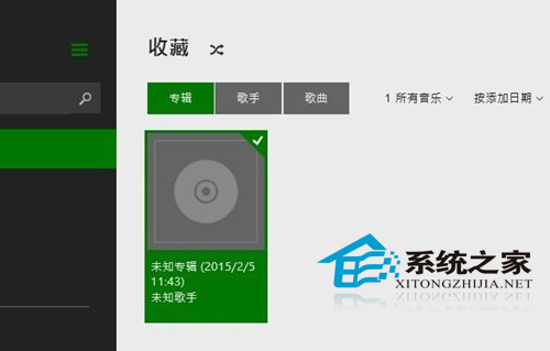 win10如何使用自帶的音樂播放器xbox music