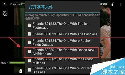 手机看美剧怎么自动加字幕?