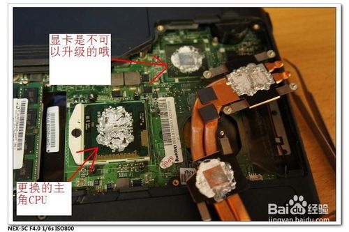 联想y460的硬件能升级吗?怎么升级?_笔记本_硬件教程_脚本之家