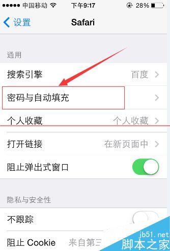 特权账号管理助力企业高效运营