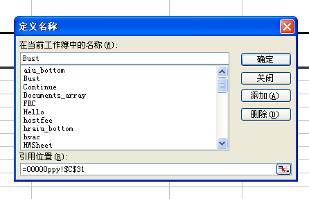 Excel book1宏病毒专杀工具