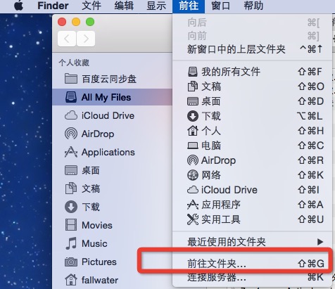 苹果Mac OS X通知中心提示音怎么修改 OS X