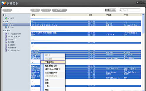 itunes无法连接iphone无法读取iPhone的内容
